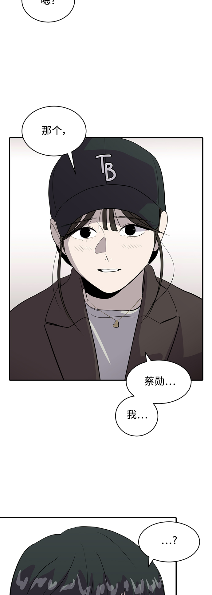 第41话43