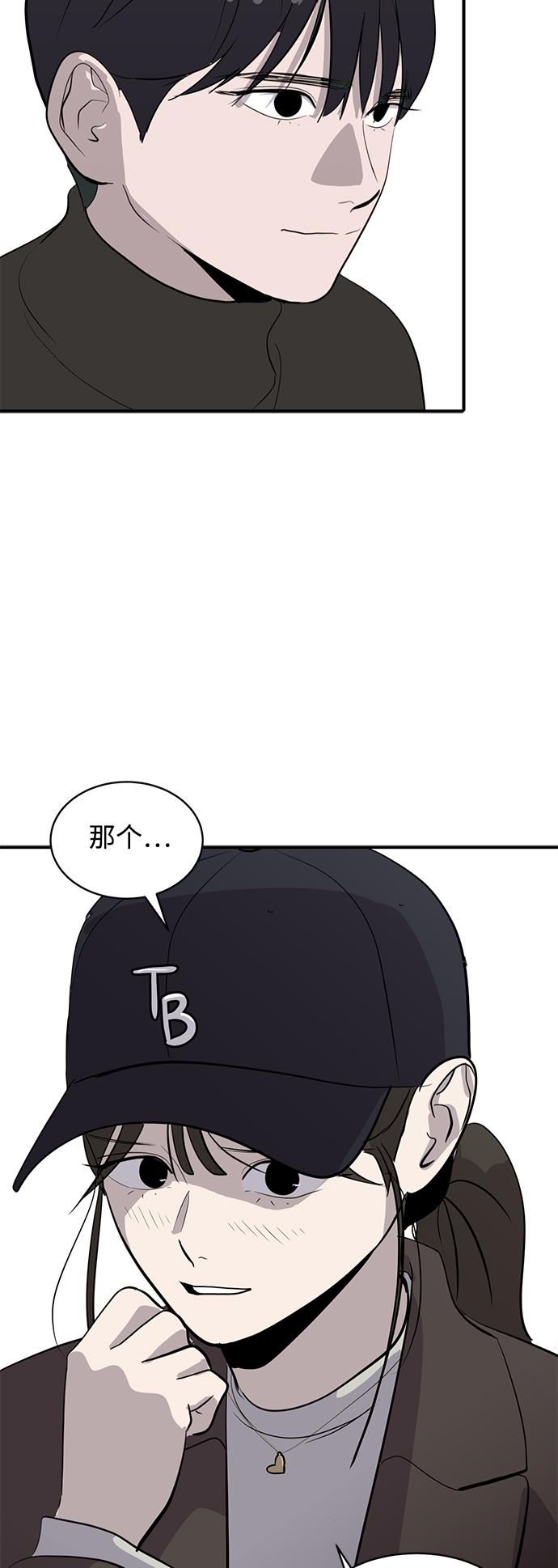 第41话44