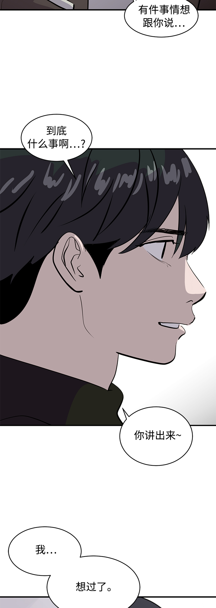 第41话45