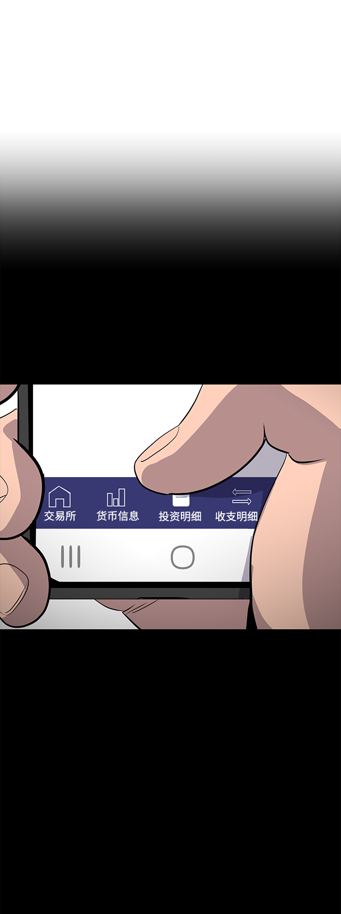 第41话53