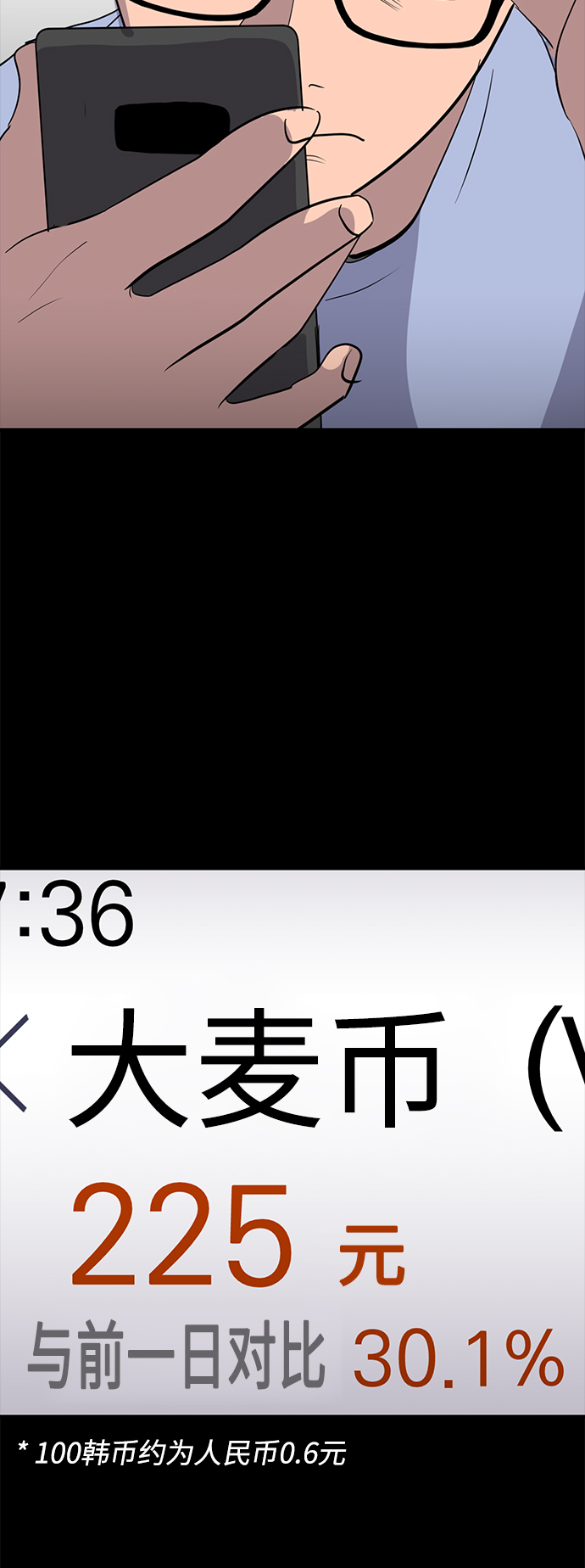 第41话55