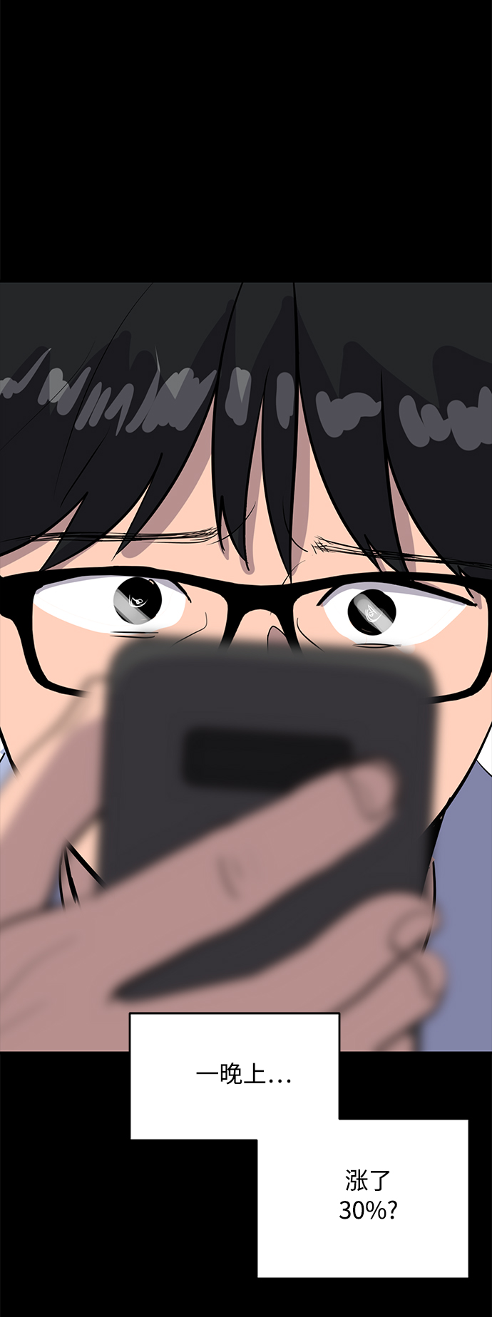第41话56