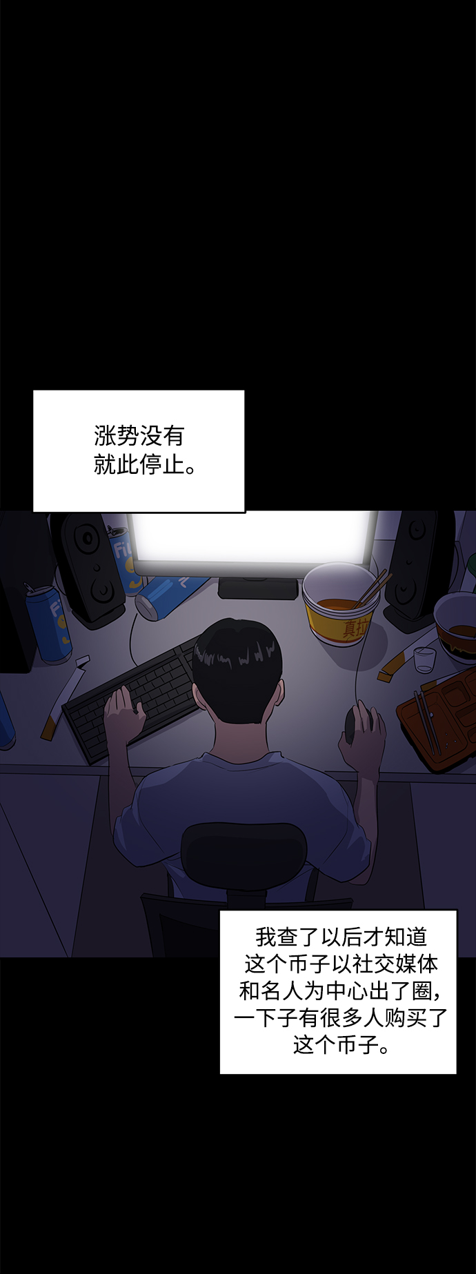 第41话57