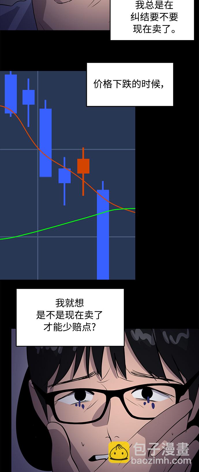 第41话59
