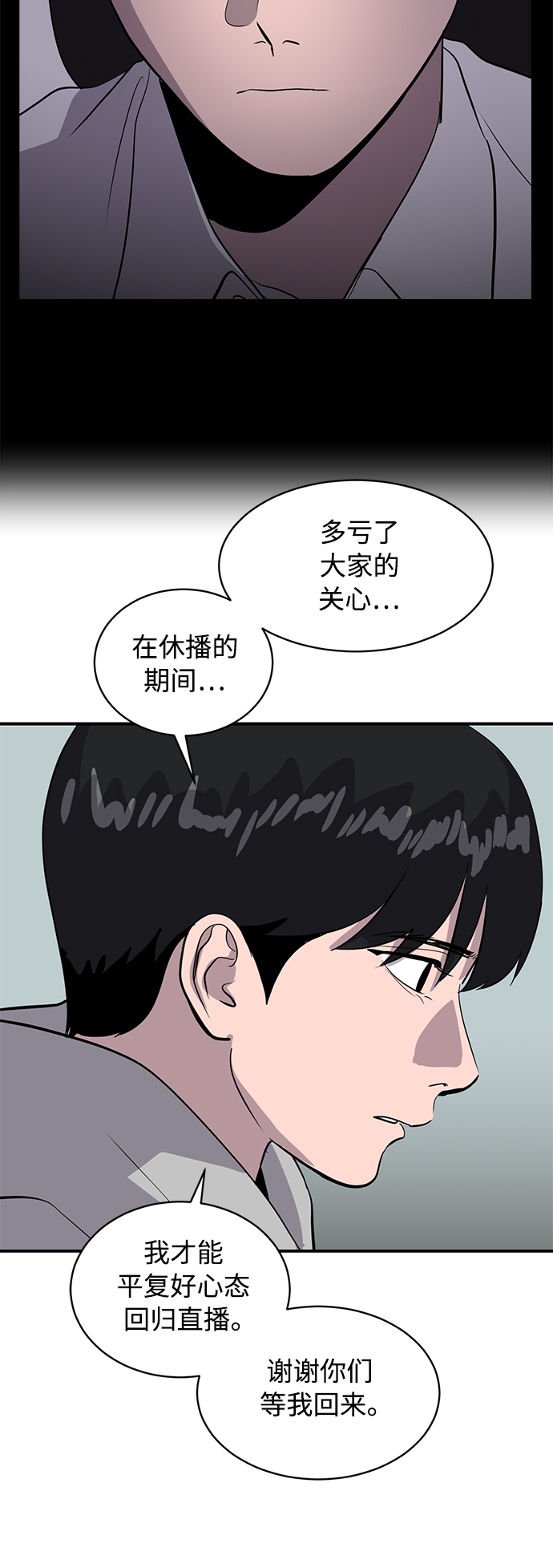 第41话6