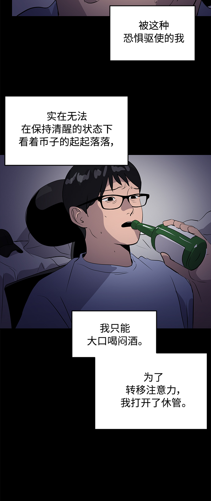 第41话60