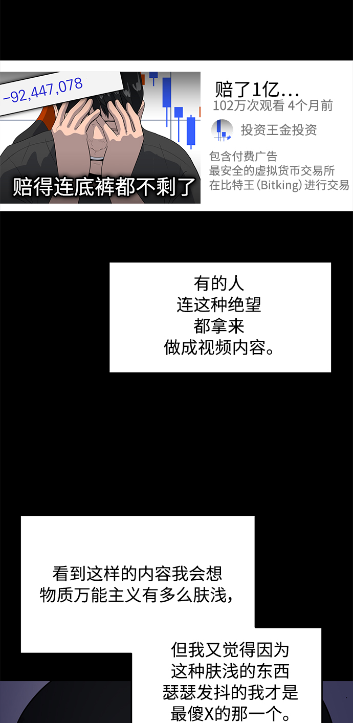 第41话62