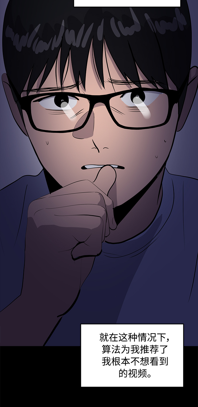 第41话63