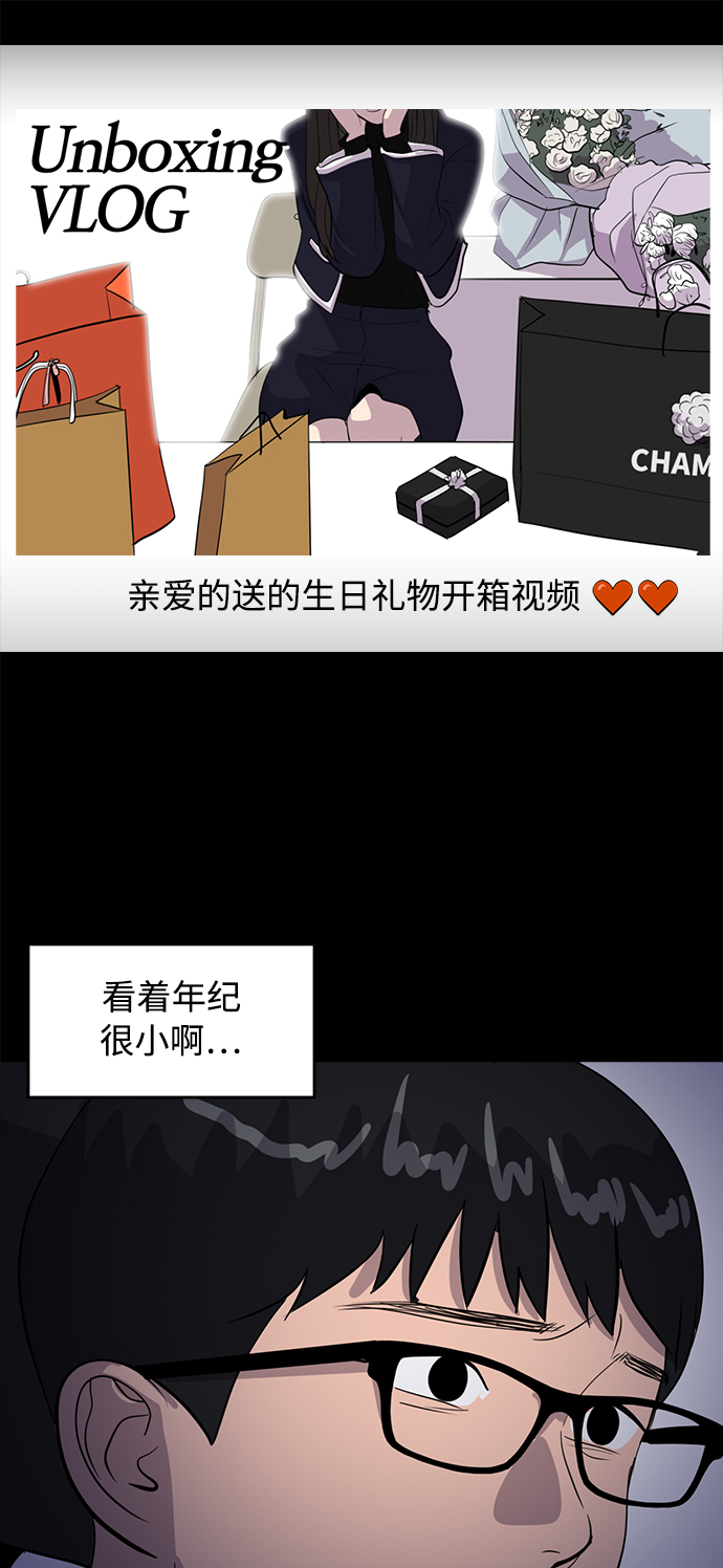 第41话64