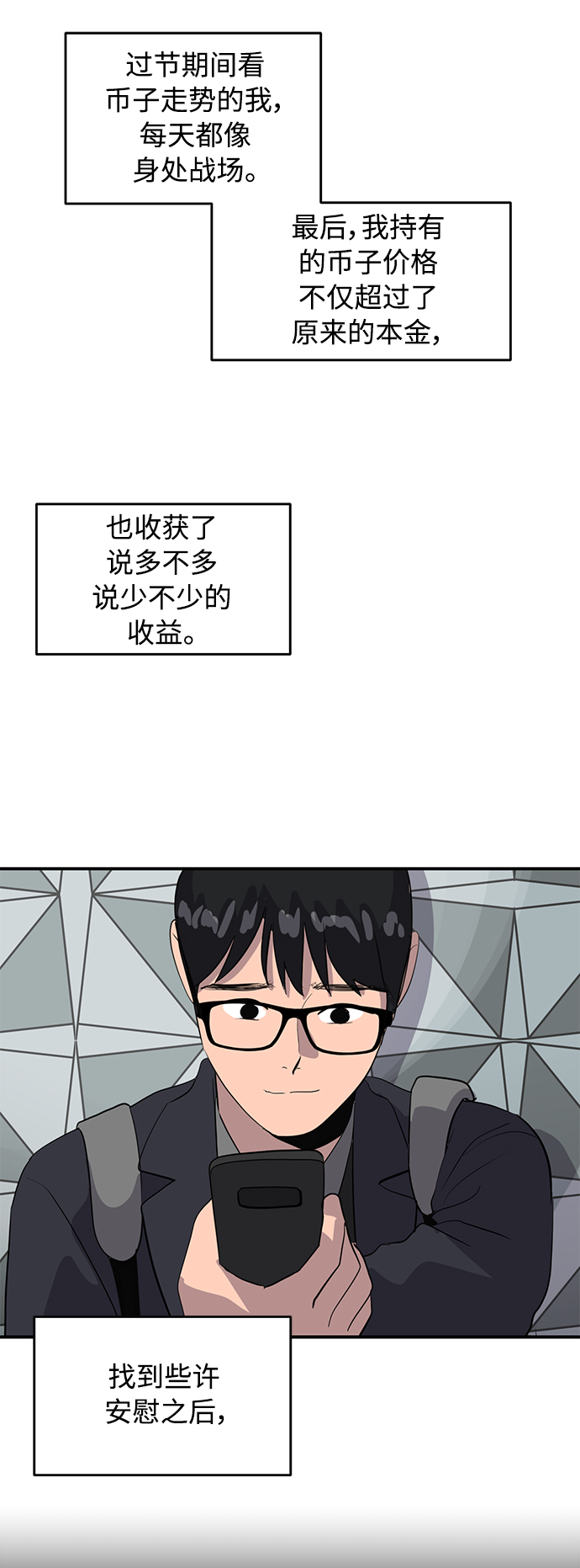 第41话66