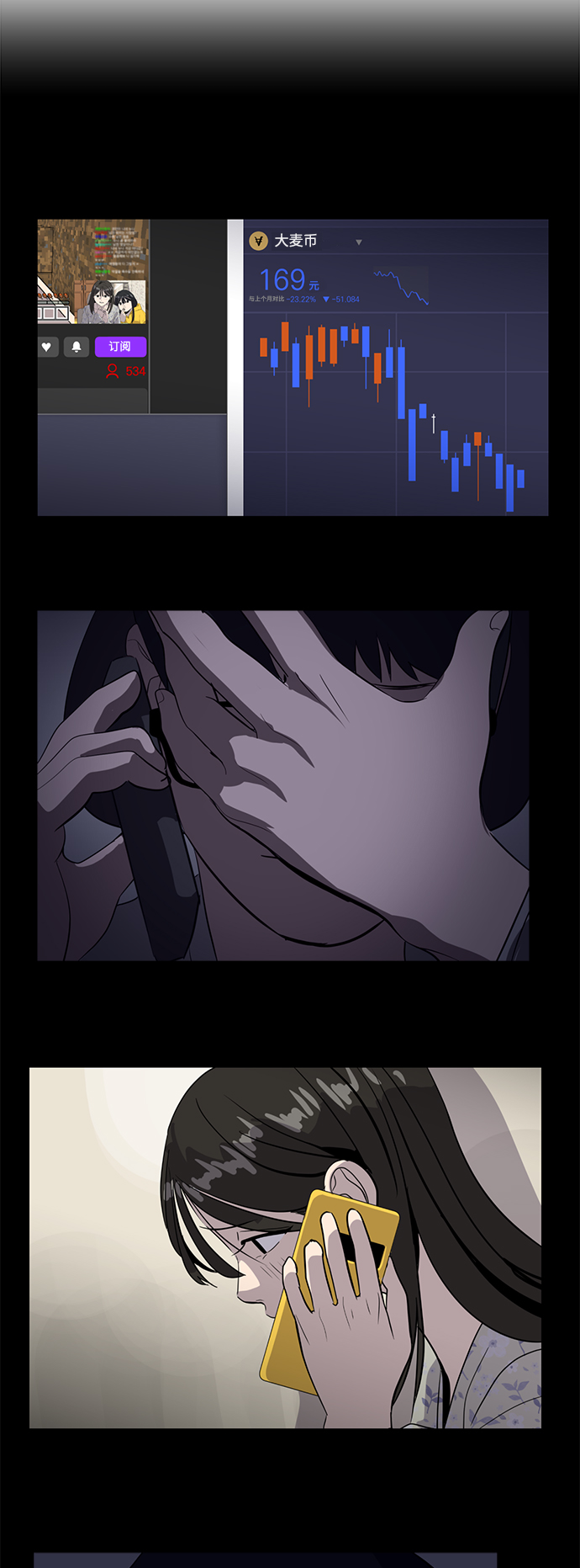 第41话67