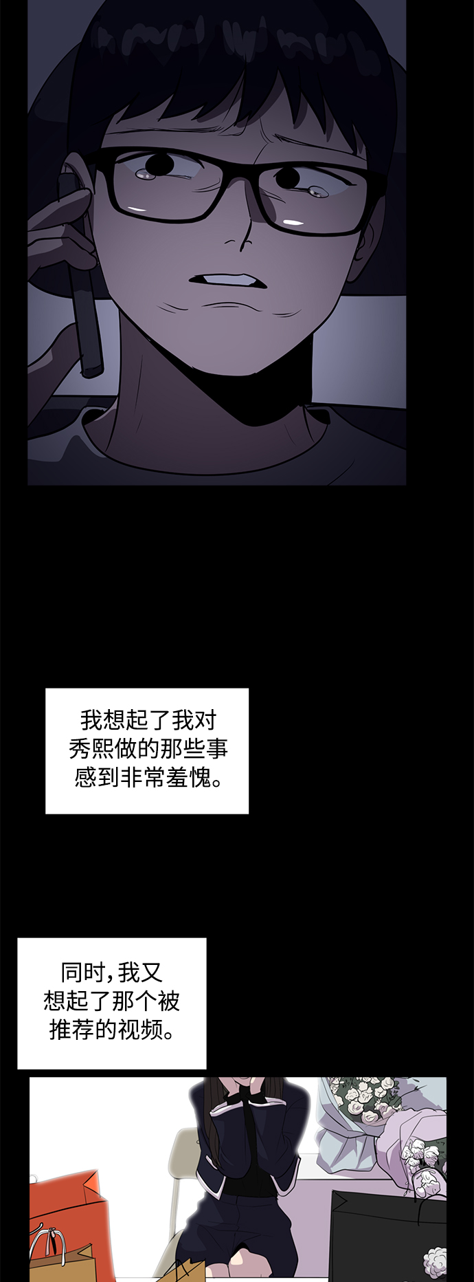 第41话68