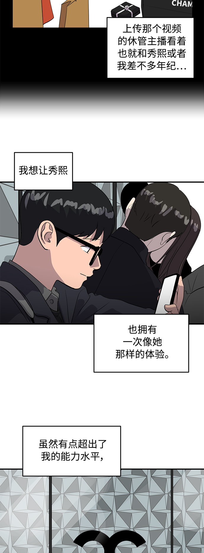 第41话69