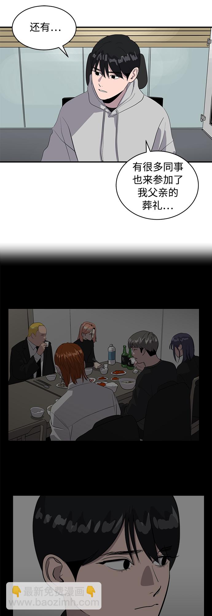 第41话7