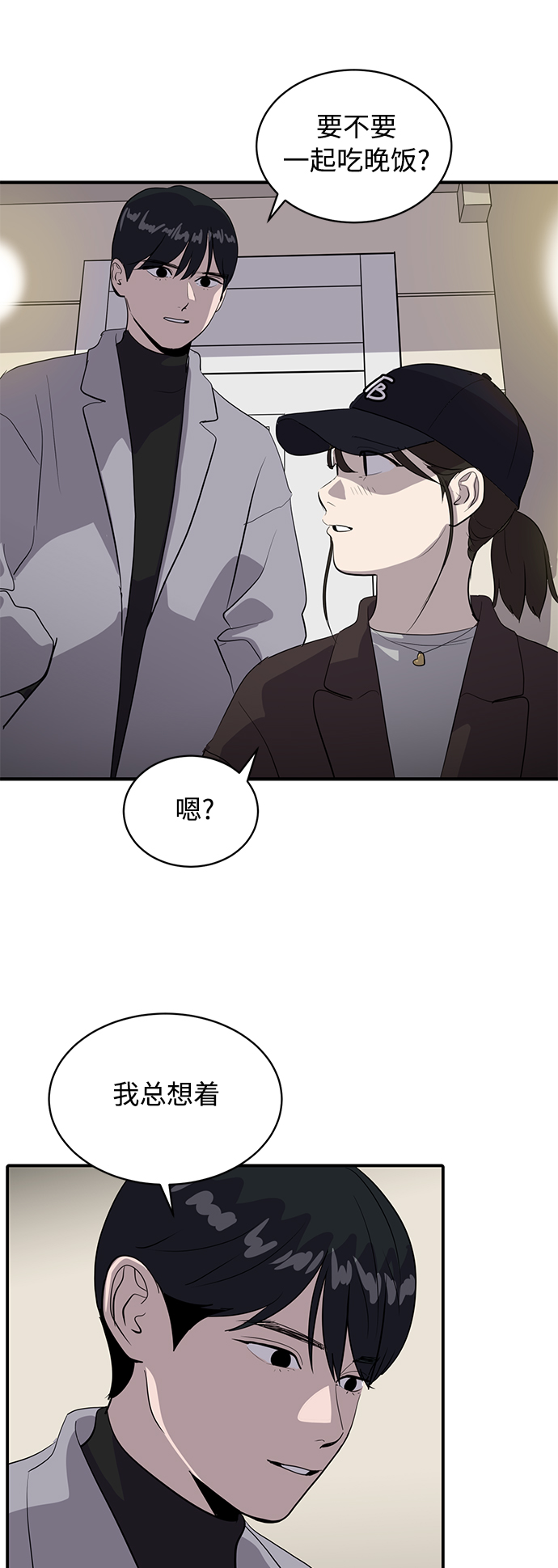 第41话72