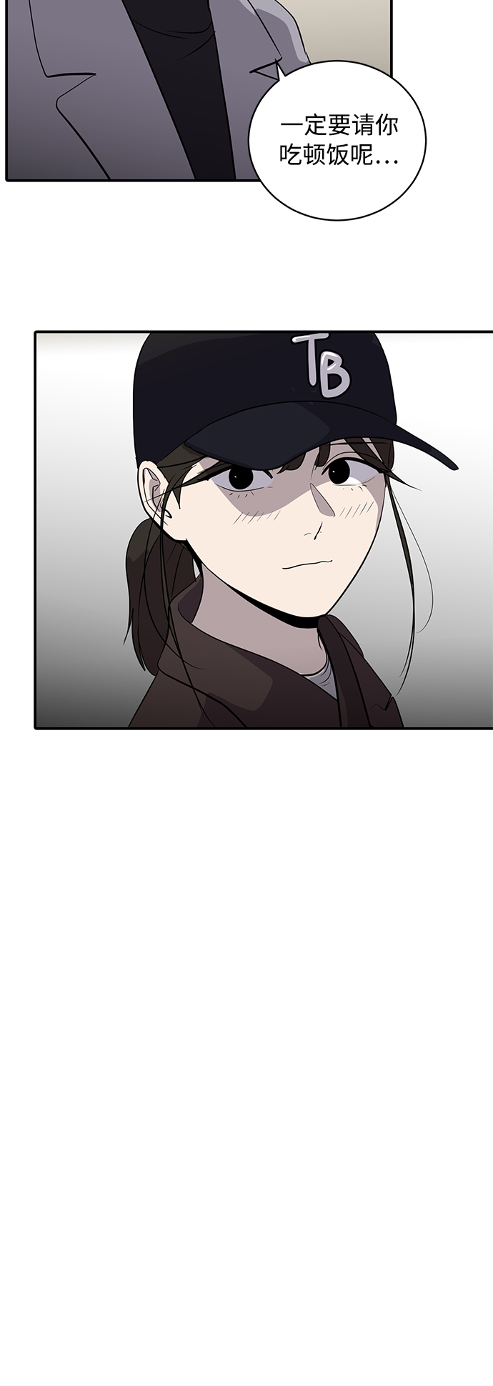 第41话73