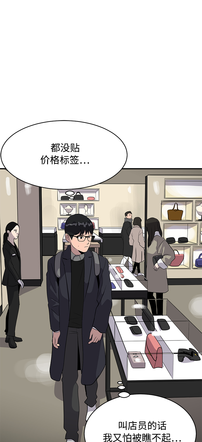 第41话74