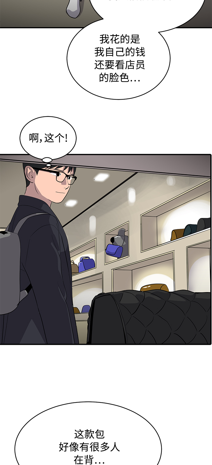 第41话75