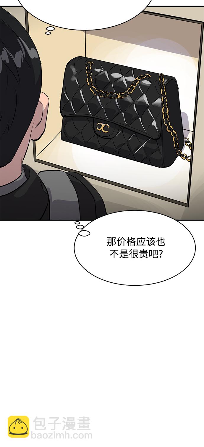 第41话76