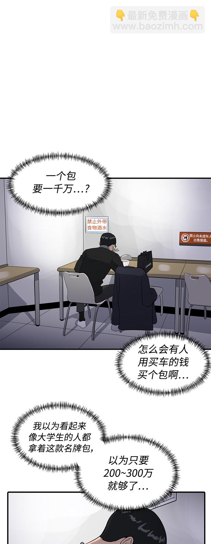 第41话77