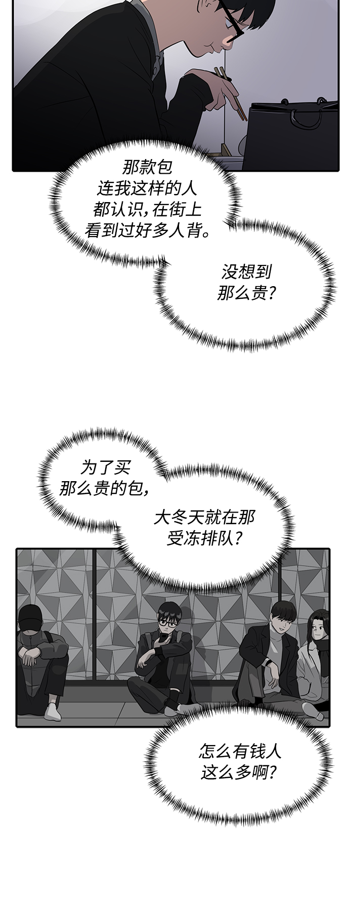 第41话78