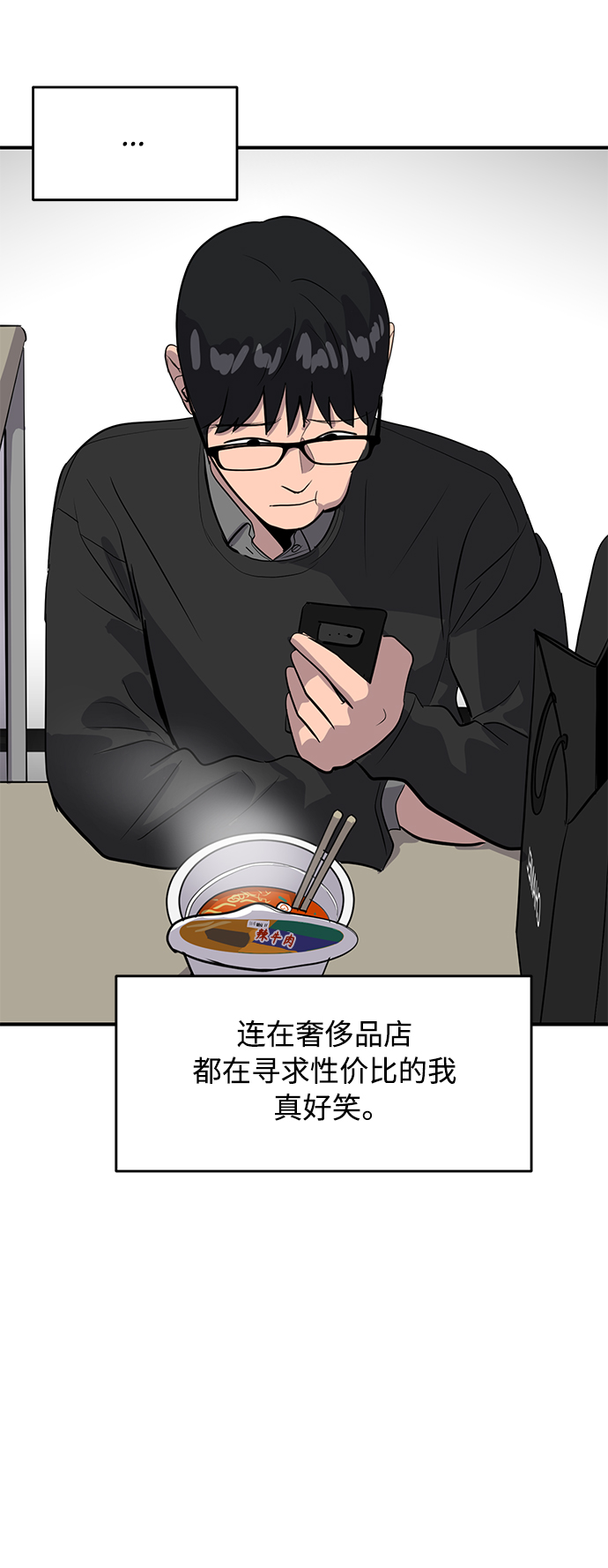 第41话80