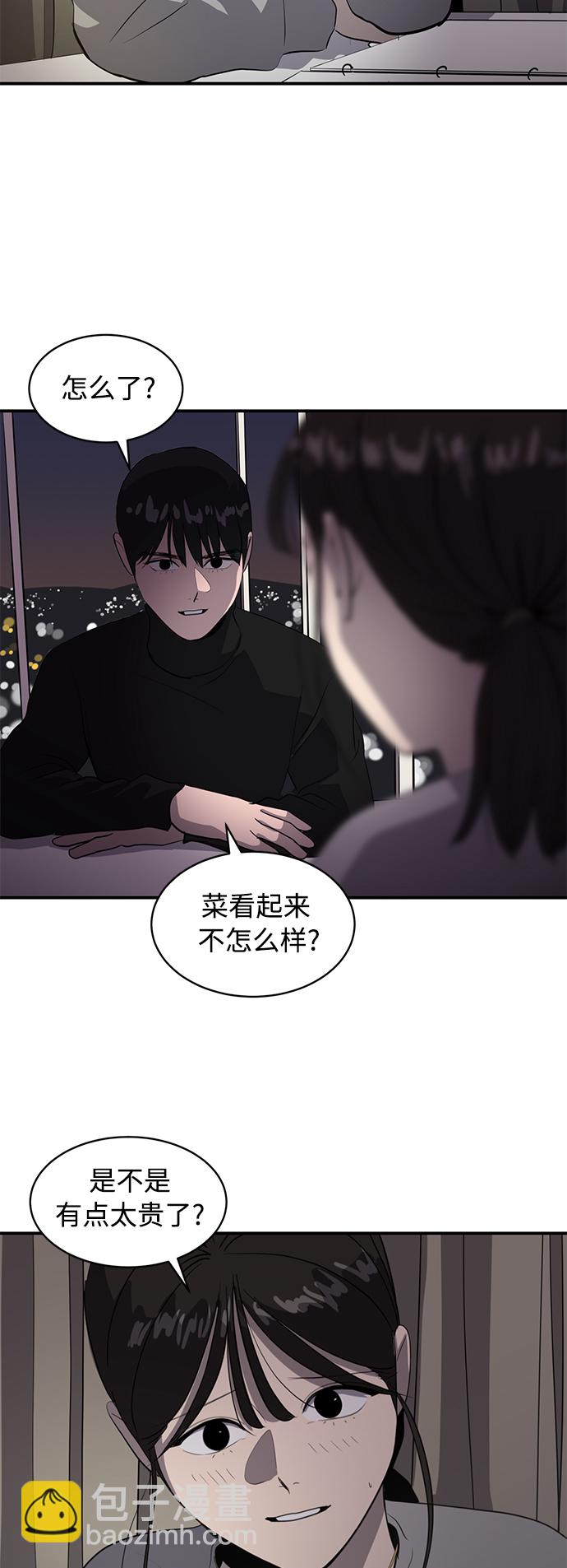 第41话82