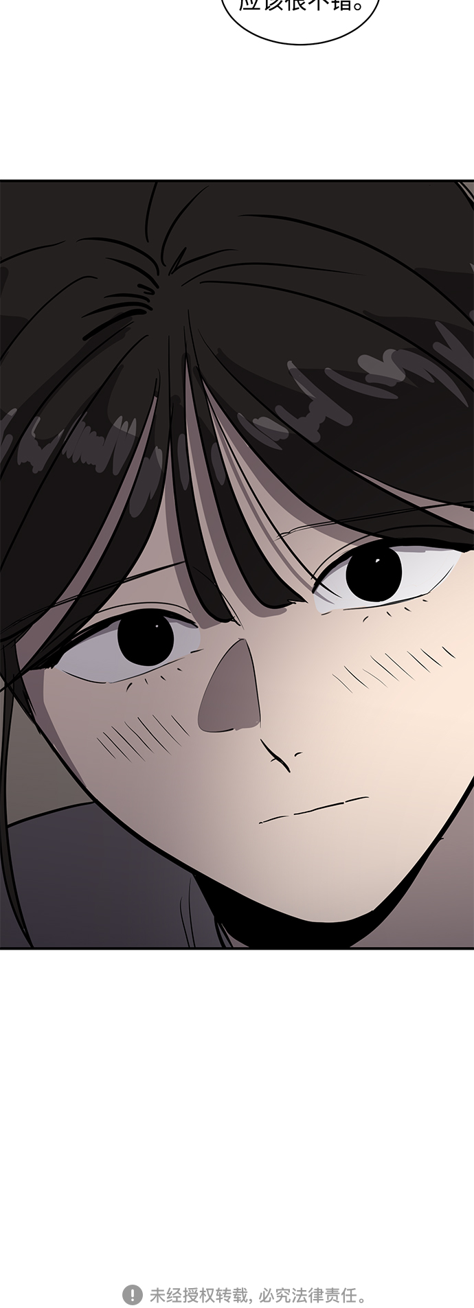 第41话84