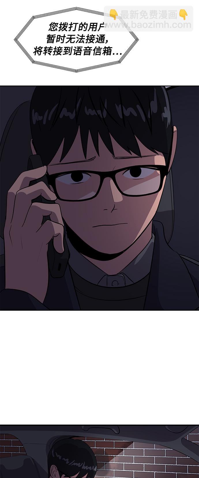 第42话10