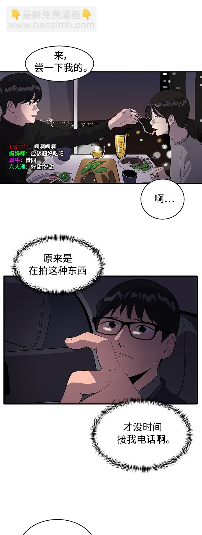 第42话13