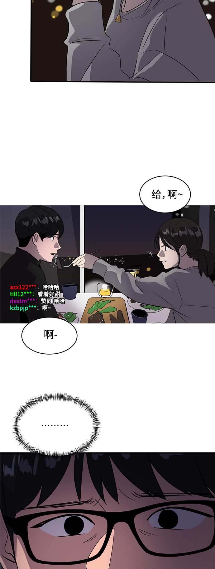 第42话15
