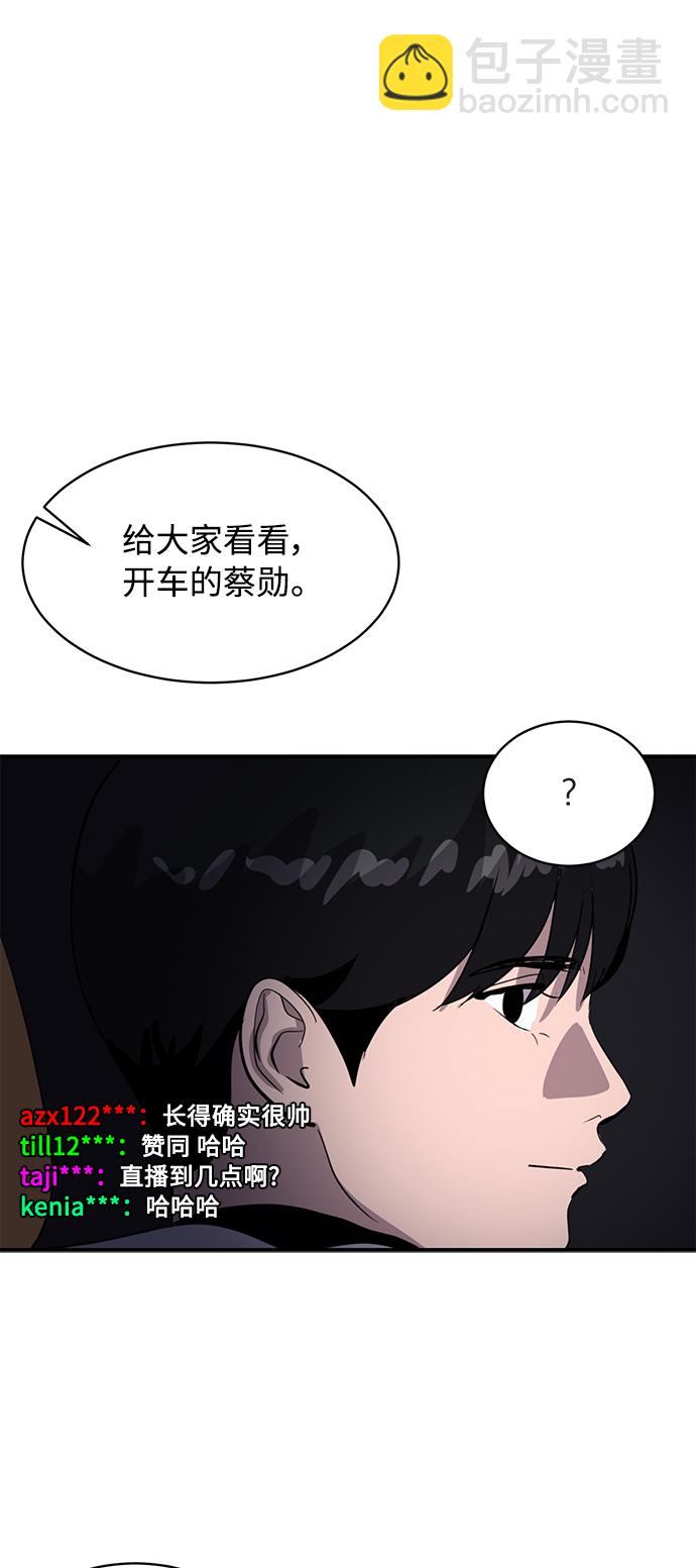 第42话17