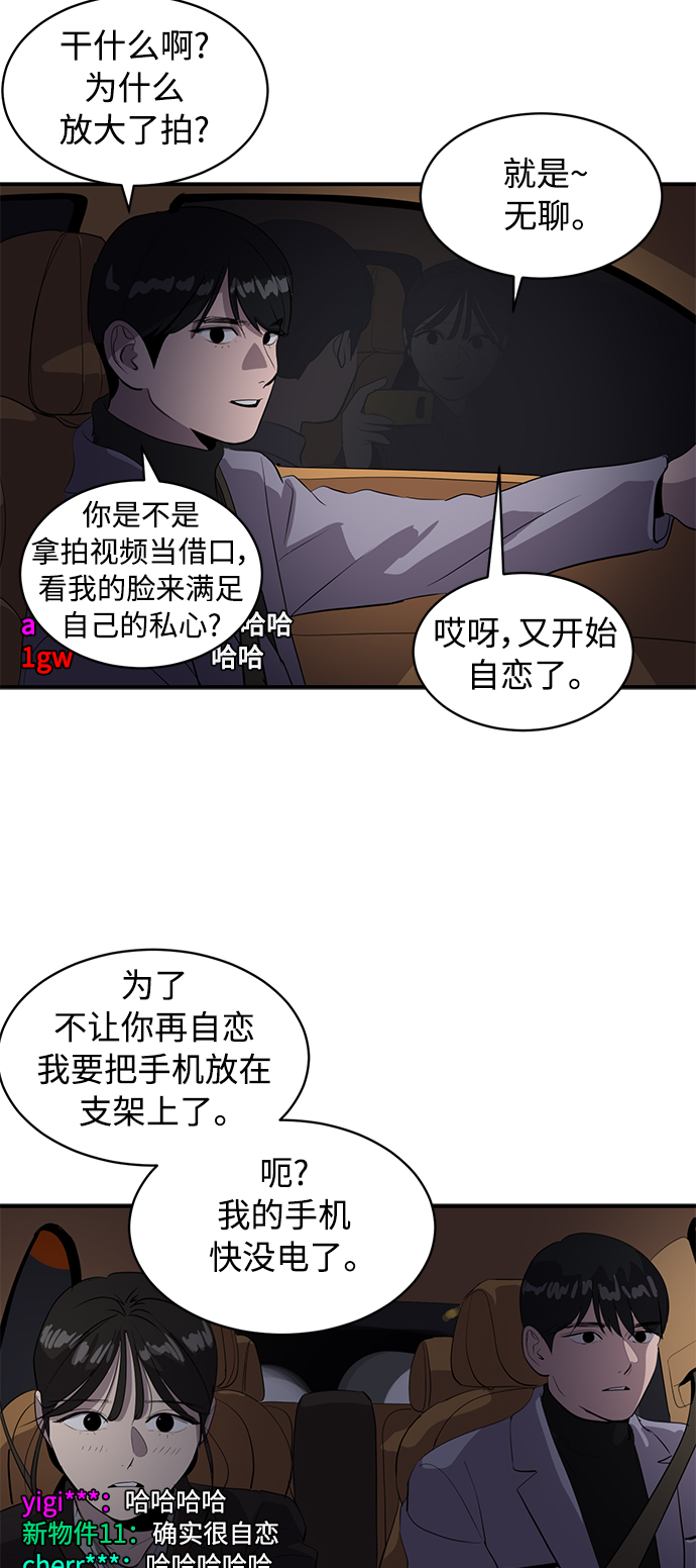 第42话18