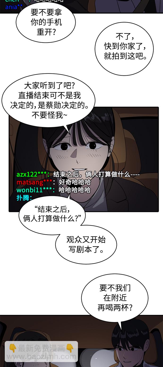 第42话19