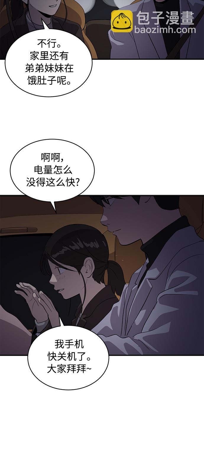 第42话20