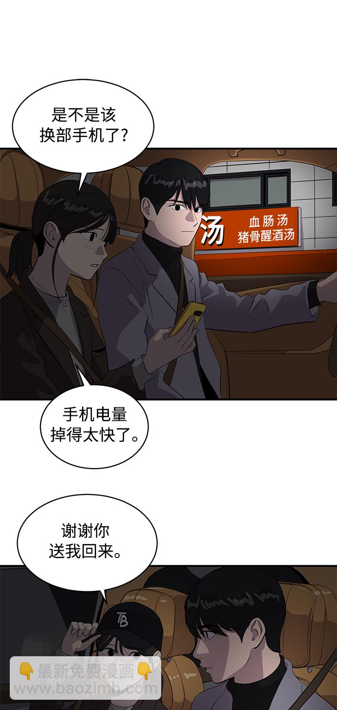 第42话21