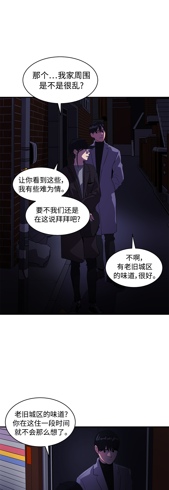 第42话25