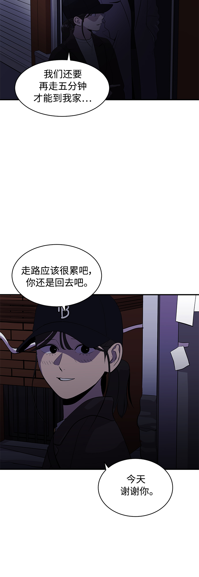 第42话26