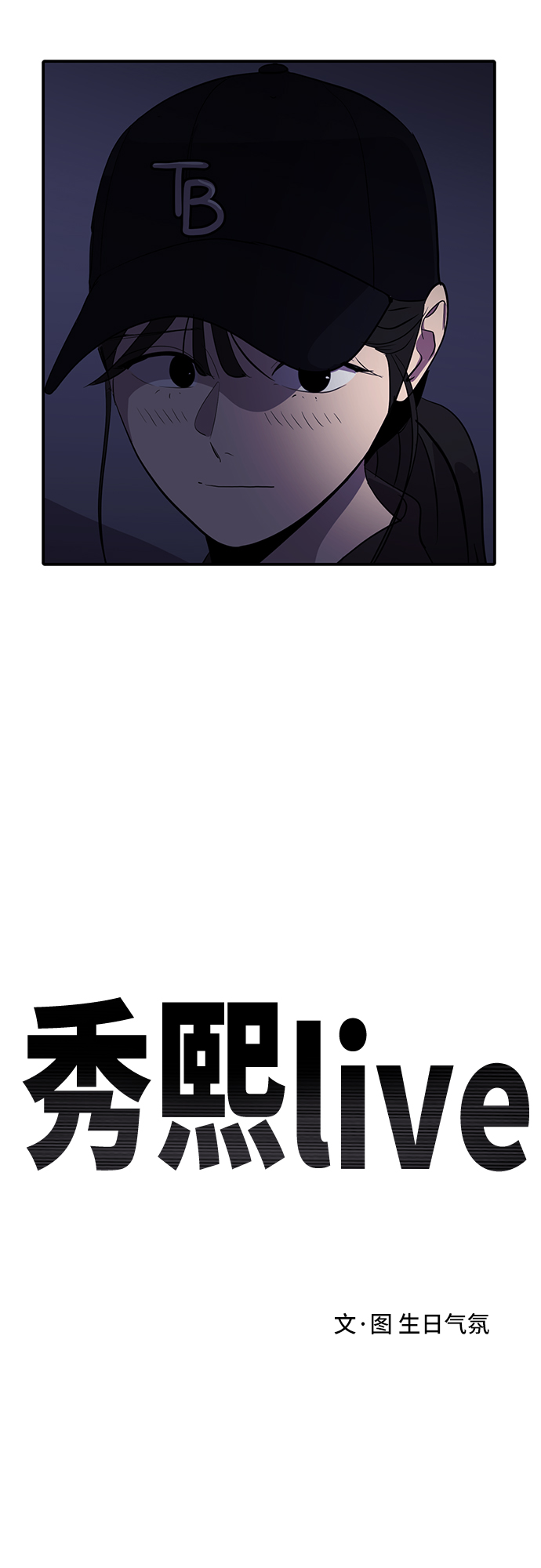 第42话28
