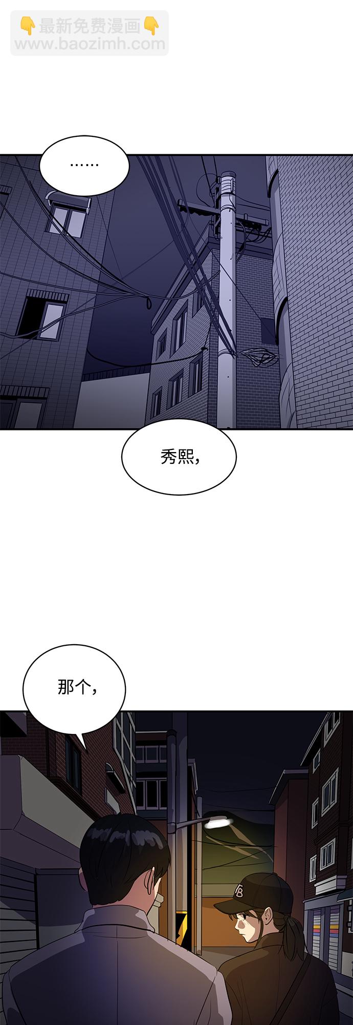 第42话29