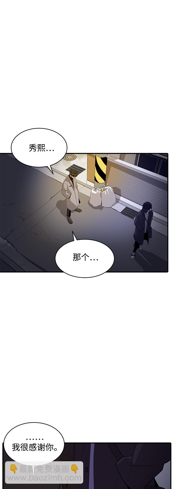 第42话34