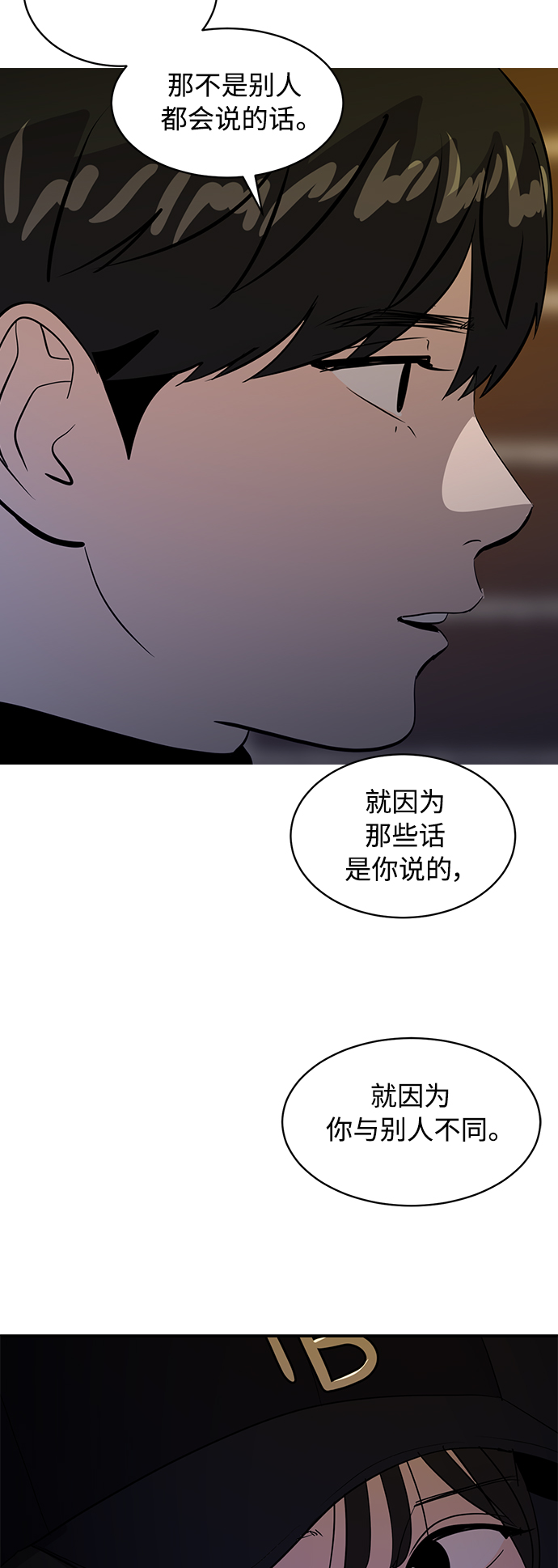 第42话37