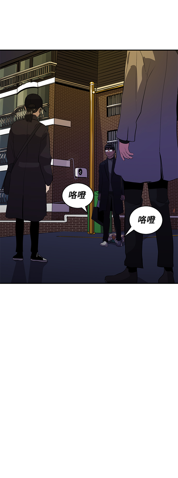 第42话45