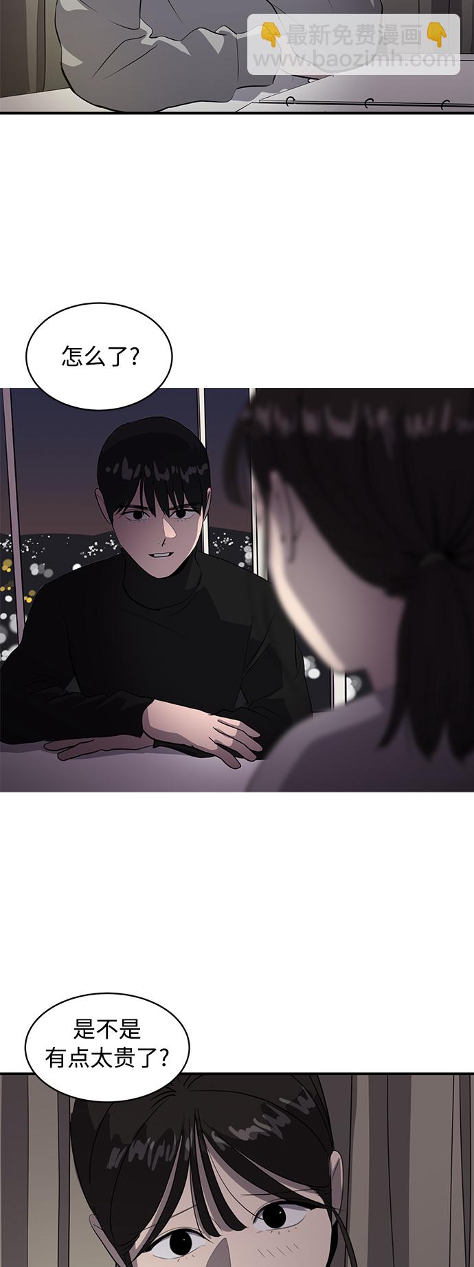 第42话5