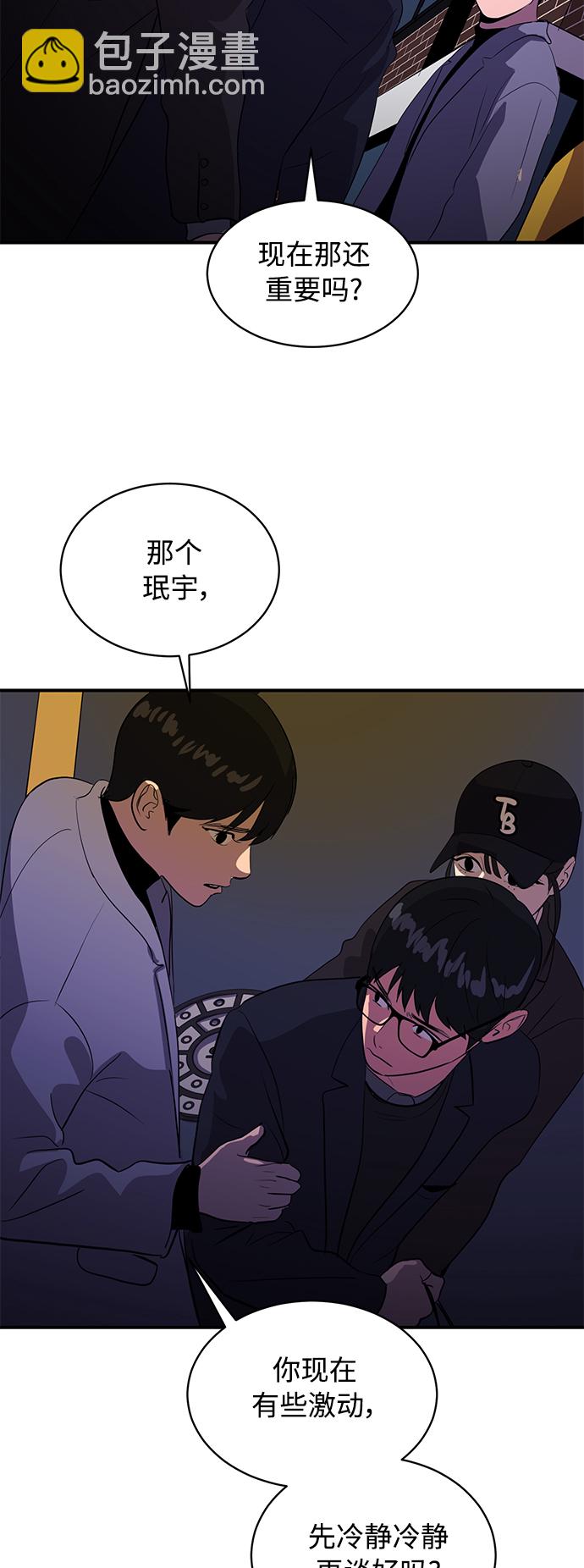 第42话51