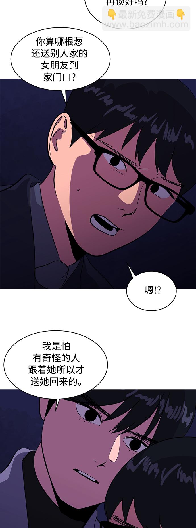第42话52