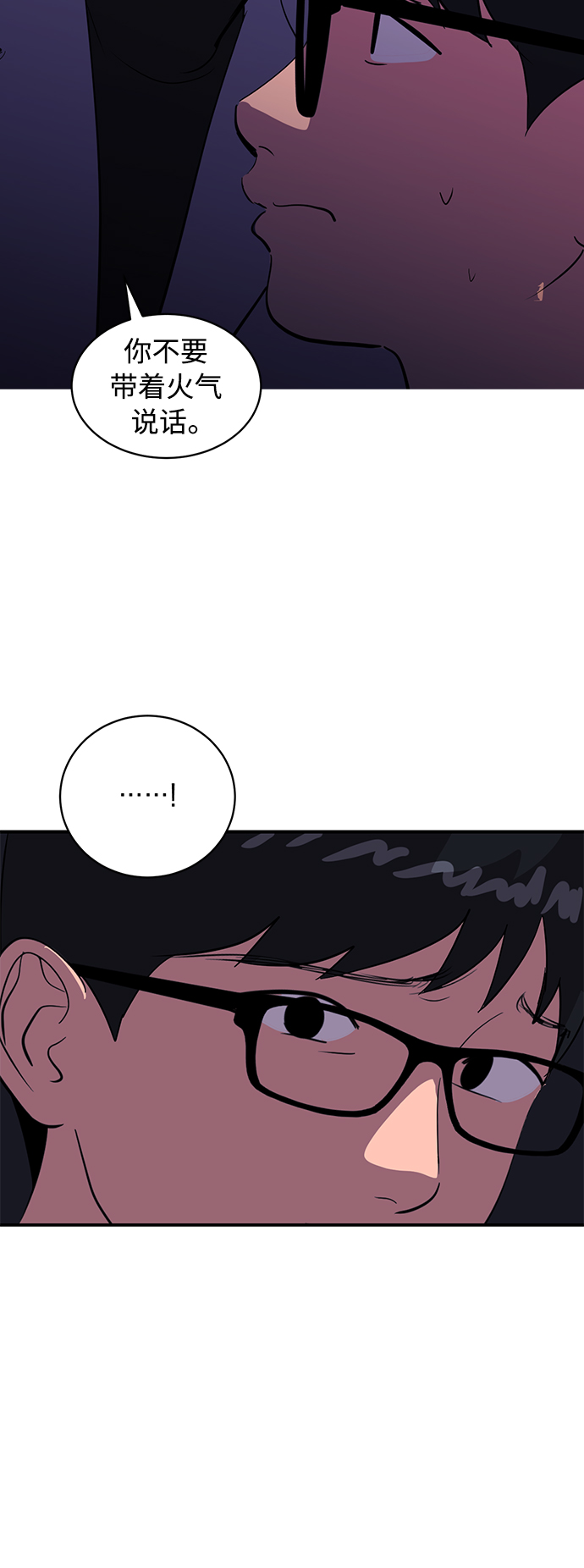 第42话53