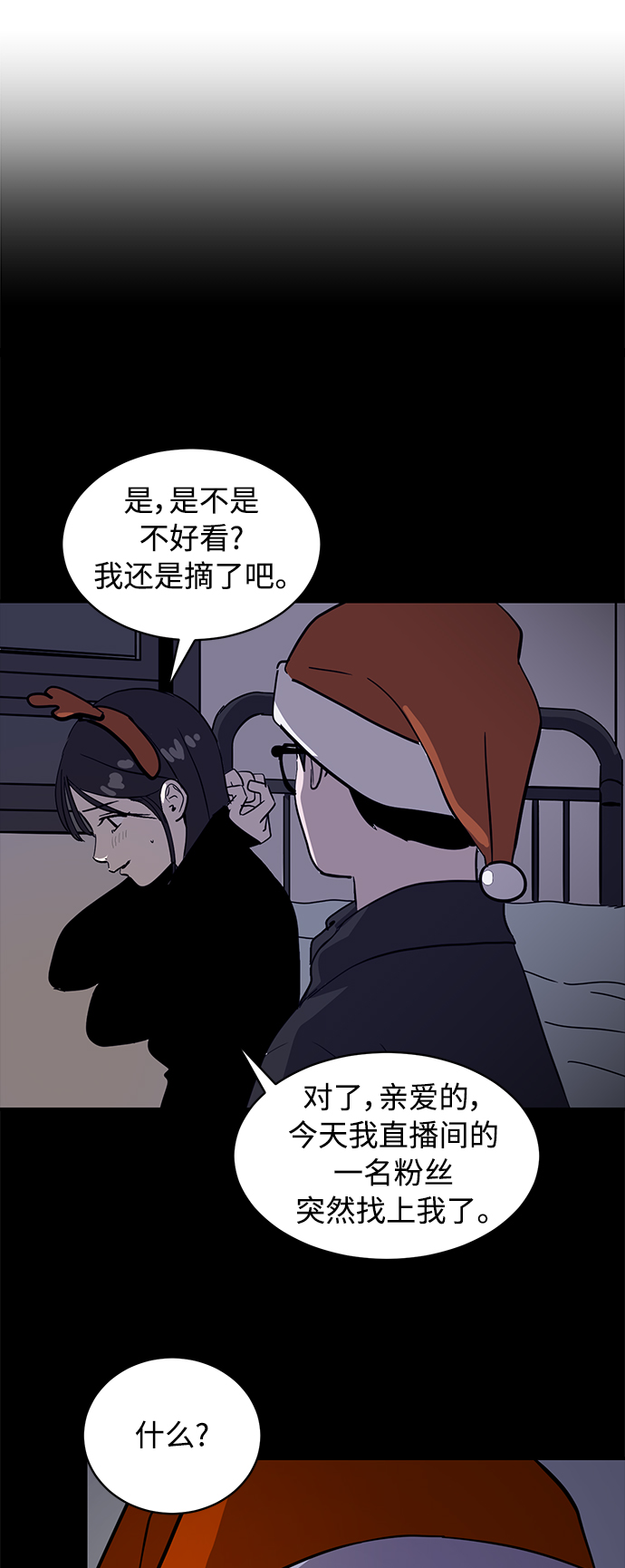 第42话54