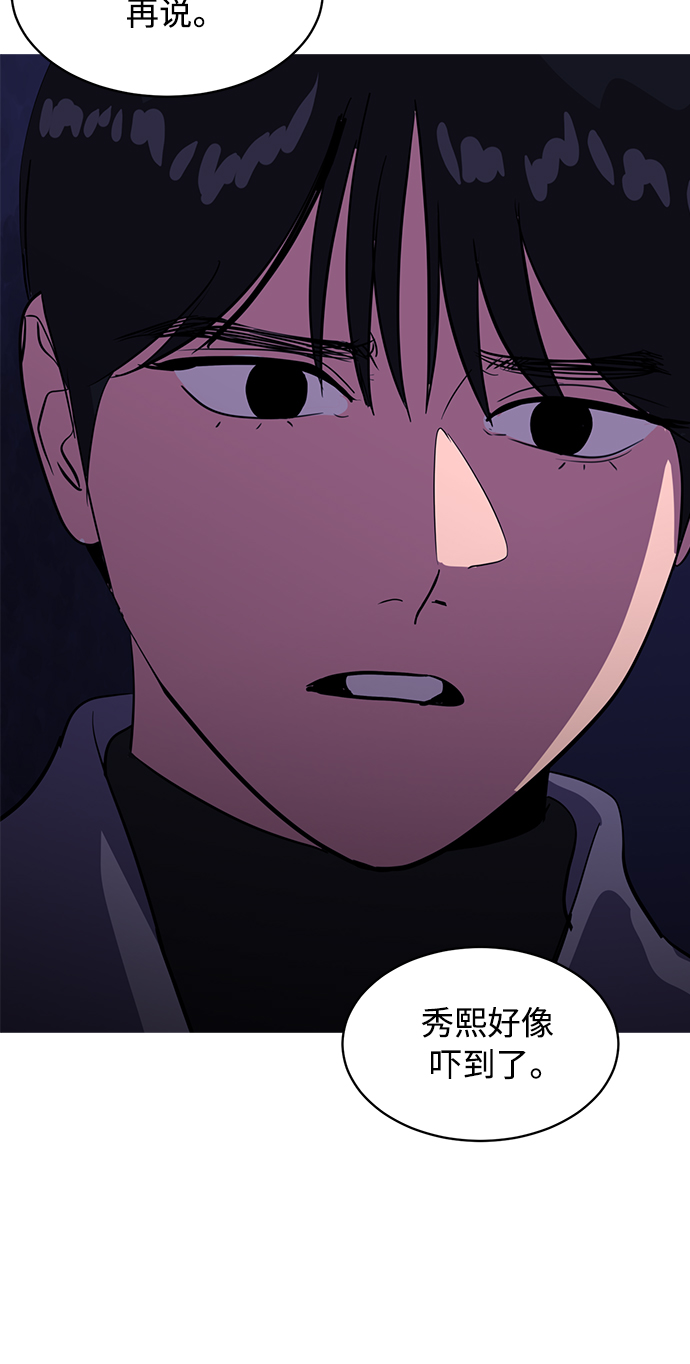 第42话60