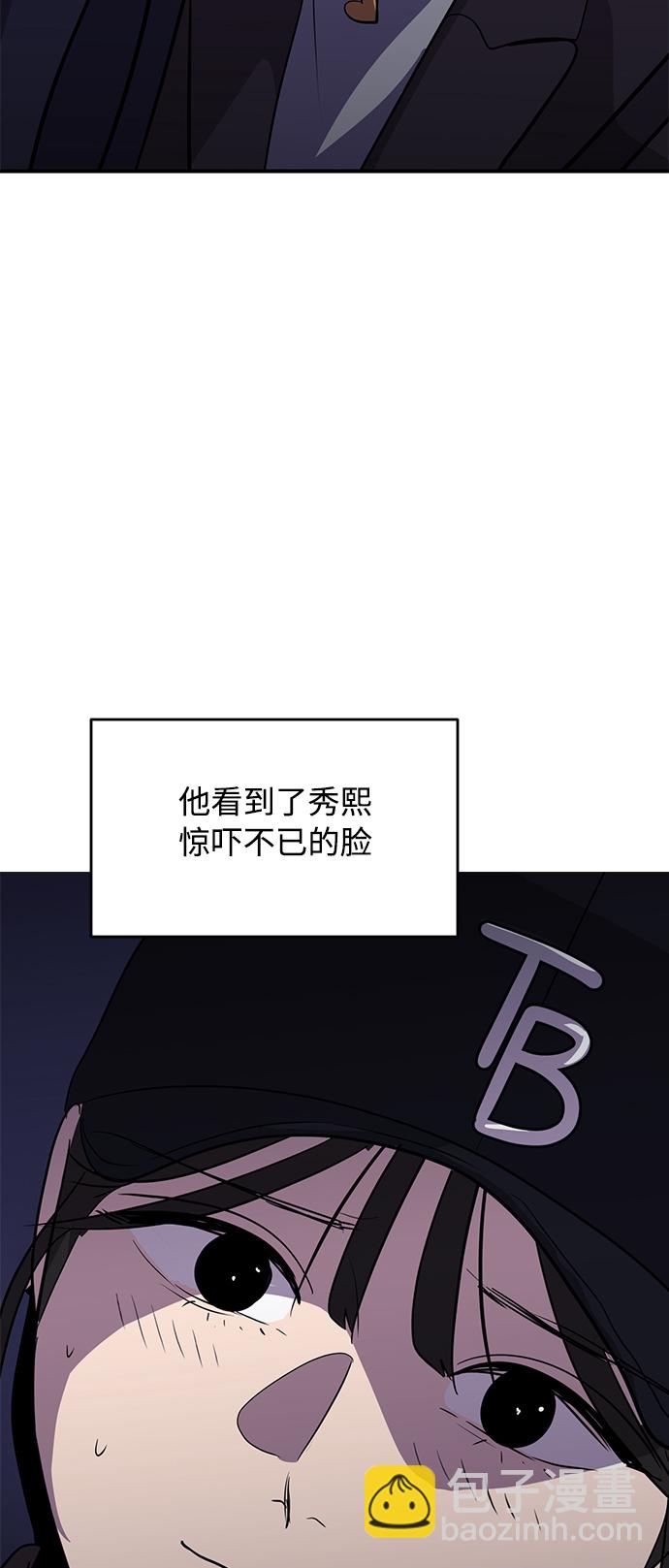第42话63